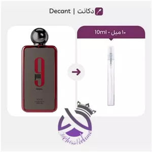 دکانت عطر ادکلن افنان 9 پی ام ربل حجم 10 میل
