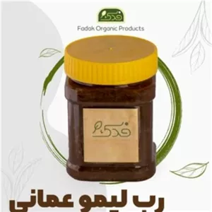 رب لیموعمانی محلی پونه (500 گرم)  