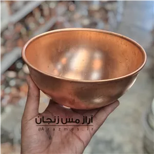 کاسه شیره مسی خام قطر 20 ( کاسه شیره آبگوشت بدون قلع ) ضخیم زنجان