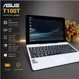 مینی لپ تاپ Asus T series بدون تاچ