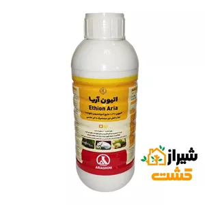 حشره کش اتیون 47% یک لیتری آریا شیمی