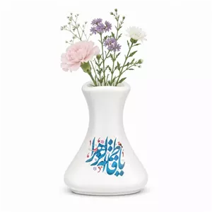 گلدان چینی با شعار فاطمه الزهرا نوشته آبی