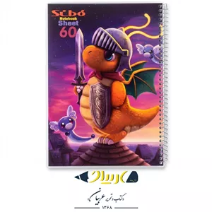 دفتر سیمی 60 برگ طرح فانتزی – سیبو (جلد شده)