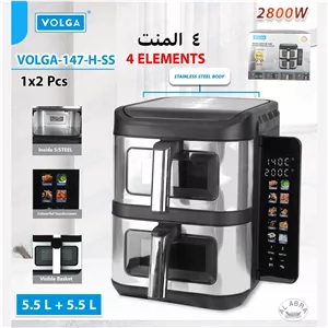 سرخ کن دوقلو یازده لیتری ولگا 