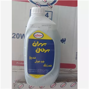 ضد یخ بهران بهمن یک لیتر (نماینده رسمی شرکت نفت بهران)