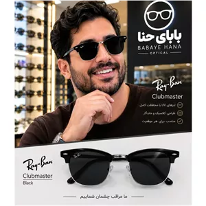 عینک آفتابی ریبن مدل کلاب مستر با محافظت UV400