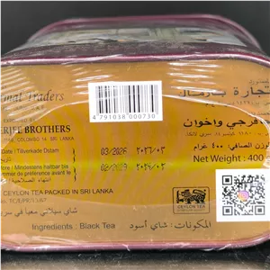 چای سیاه بارمال سیلان خالص 400 گرم