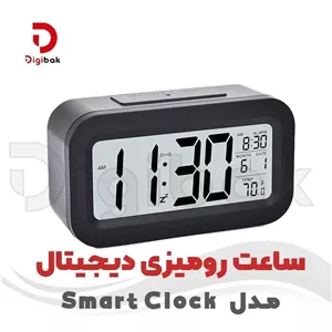 ساعت رومیزی دیجیتال اسمارت کلاک مدل TCK-18