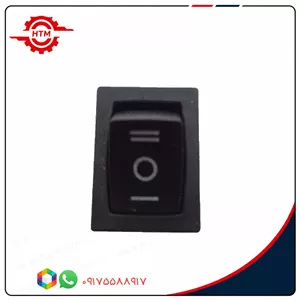 کلید سشوار دوحالته کوچک
