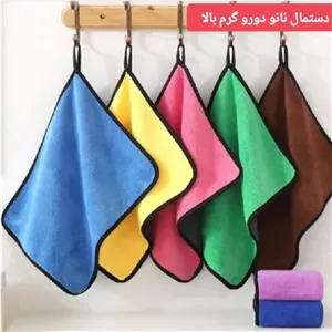دستمال نانو دورو گرم بالا بسته 4 عددی