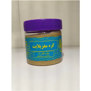 کره مغزیلایت 200 گرمی