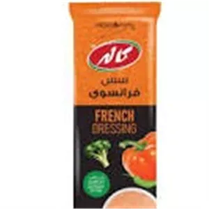 سس تکنفره ساشه فرانسوی کاله