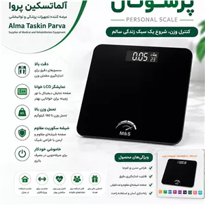ترازو دیجیتال چینی با دقت 100 گرم مجموعه 5 عددی عمده 