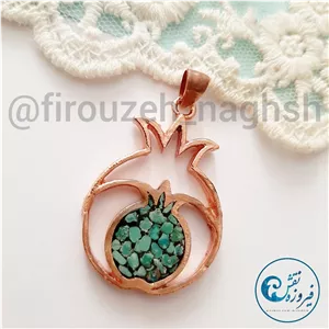 پلاک مسی فیروزه کوب کد 04