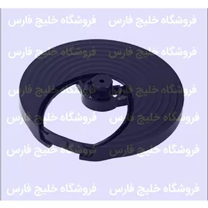 نگه دارنده تیغه سالادساز عرشیا ( صفحه سالاد ساز عرشیا ) صفحه قرارگیری تیغه ها سالاد ساز عرشیا