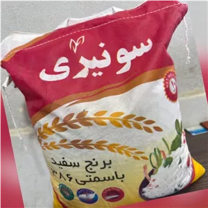 برنج پاکستانی سونیری مدل 386 (50 کیلویی)