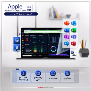 لپ تاپ 13.3 اینچی اپل مدل MacBook Air MGN63 2020 HNA-M1-8GB RAM-256GB SSD