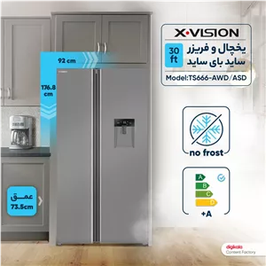یخچال و فریزر ساید بای سای 30 فوت ایکس ویژن مدل TS666-AWDASD