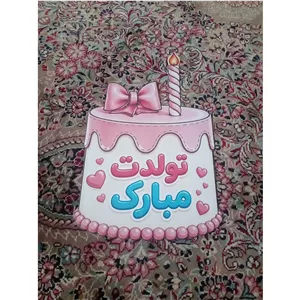 تم کیک تولد دخترونه سایز a3