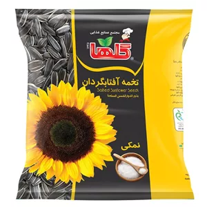 تخمه آفتاب گردان نمکی گلها - 100 گرم