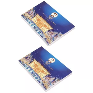 گز آردی ویژه 42 درصد پسته کرمانی - 450 گرم مجموعه 2 عددی