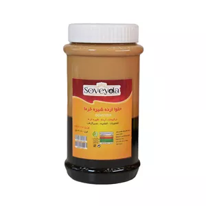 حلوا ارده با شیره خرما سویدا - 400 گرم