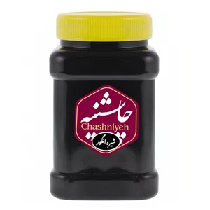 شیره انگور چاشنیه - 1 کیلوگرم