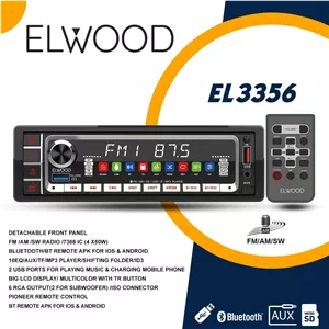 ضبط پخش ایسی بزرگ بلوتوثی الوود مدل EL - 3356