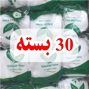 کیسه یکبار مصرف چای تی نوش 70 تایی (30 بسته) 