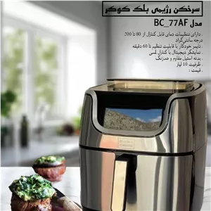 سرخکن بلک کوکر 