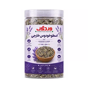 اسطوخودوس خارجی وردگل - 100 گرم