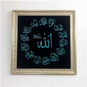 تابلو فیروزه کوب چهارده معصوم،دایره ای