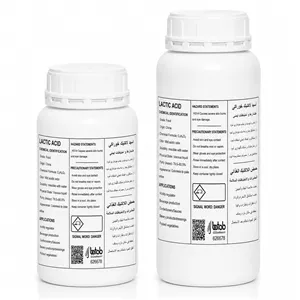 اسید لاکتیک غذایی 99 درصد، 500 گرم
