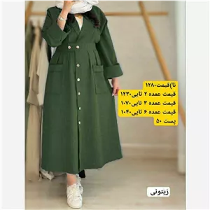 مانتو بلند کمر کش سما