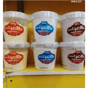 پشمک حاج عبدالله سطلی