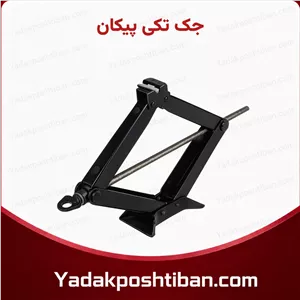 جک تکی پیکان