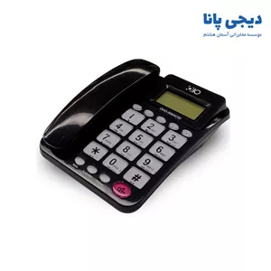 تلفن رومیزی اهو مدل OHO-5004