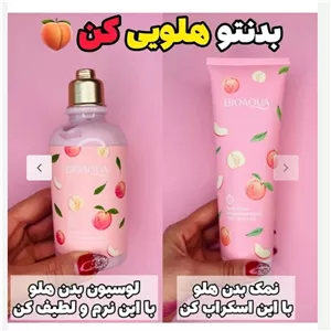 پک 2 عددی لوسیون و نمک بدن هلویی بیوآکوا اورجینال نرم کننده،لایه بردار،آبرسان و مرطوب کننده و رفع پوست مرغی سانی کد38