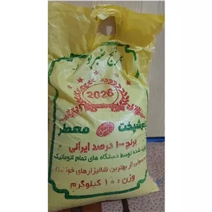 برنج عنبر بو نیم دانه