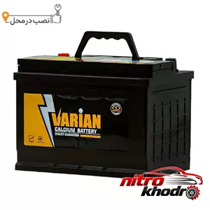 باتری اتمی خودرو صبا با کیفیت 60 آمپر