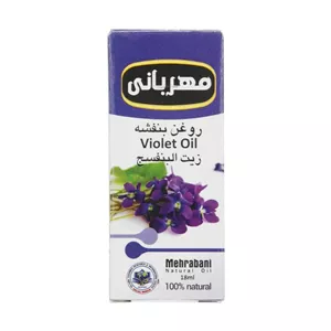 روغن بنفشه