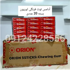 آدامس توت فرنگی اوریون بسته 20 عددی