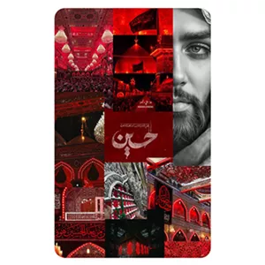 کارت استیکر برش خورده طرح گرافیکی مذهبی (قرمز) 
