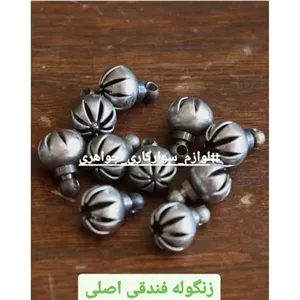 زنگوله فندقی اصل