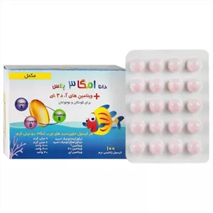 امگا 3 پلاس ویتامین آ د3 ای کودکان