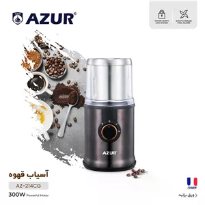 آسیاب قهوه آزور مدل Az-214