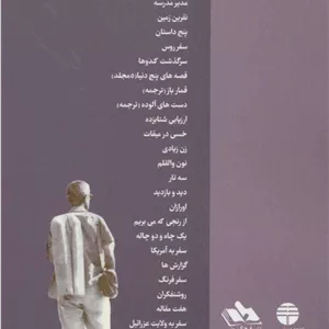 محصول کرگدن مدل 1