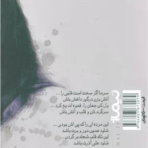 اثر انگشت مدل 1