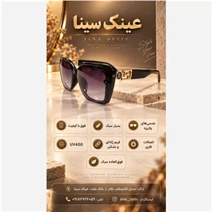 عینک آفتابی فوق لاکچری زنانه اصلی 