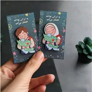 پیکسل چوبی طرح ایران رو بغل کن